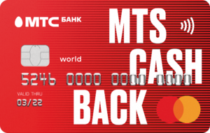 Кредитная карта МТС банка условия пользования